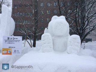 Illustration for article titled The Cutest, Coolest, and Coldest Snow Sculptures in Japan